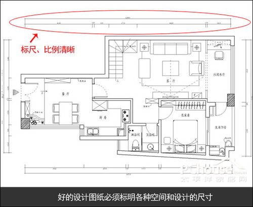 裝修設計圖紙必須表明空間和設計尺寸
